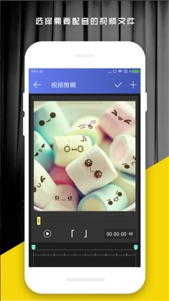 视频剪辑速剪最新版 视频剪辑速剪app下载
