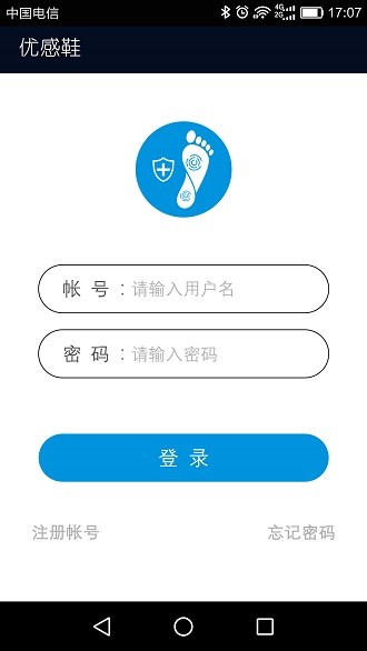优感鞋app 优感鞋手机版下载