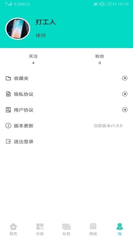 英语学习圈手机版 英语学习圈官方下载