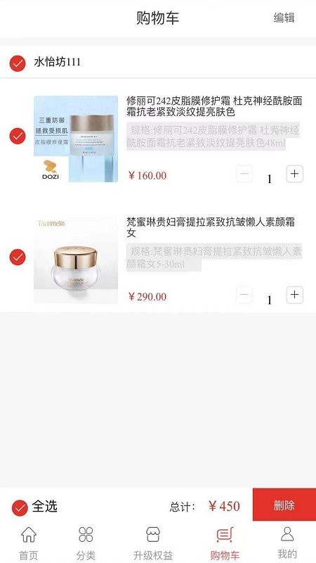 臻优惠官方版下载