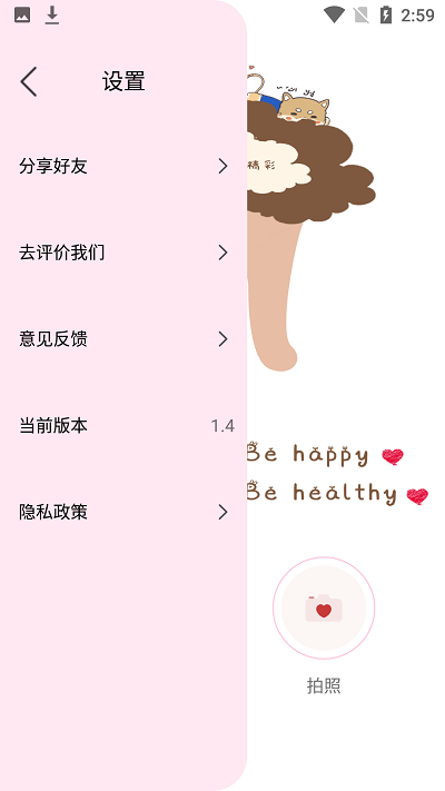 moldiv相机app moldiv相机官方版下载