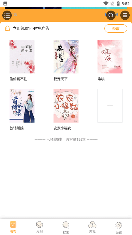 多友阅读app 多友阅读官方下载