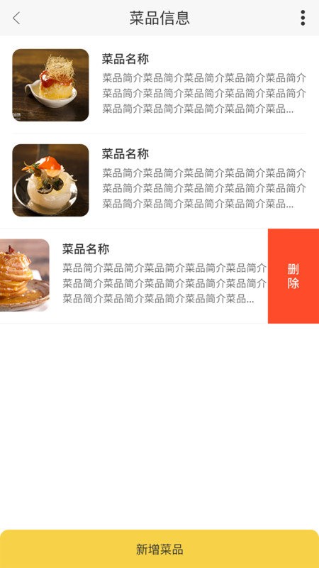 云上督督商家端 云上督督商家端app下载