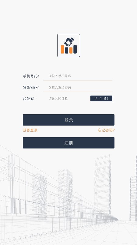 电子签章app 电子签章客户端软件下载