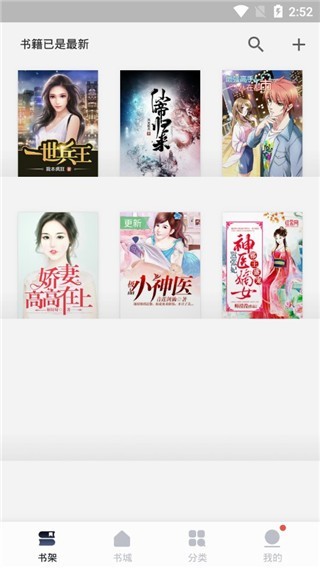 堆书免费小说手机版 堆书免费小说app下载