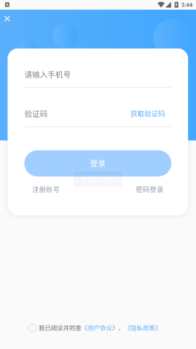 狐想文学app 狐想文学免费下载