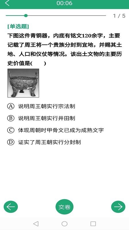 91学生端app 91学生端官方版下载