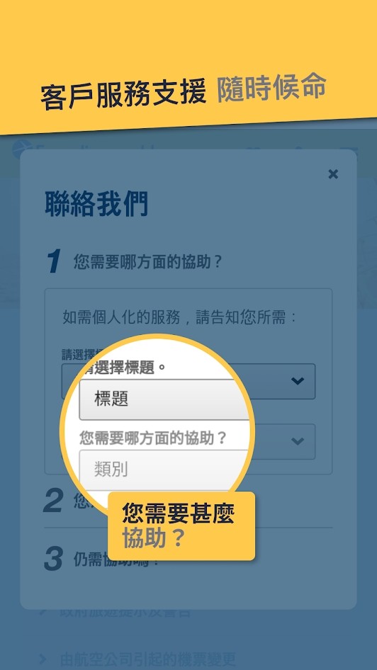 expedia安卓下载