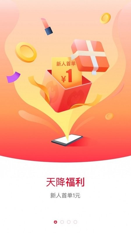 淘花app 淘花下载安卓官方
