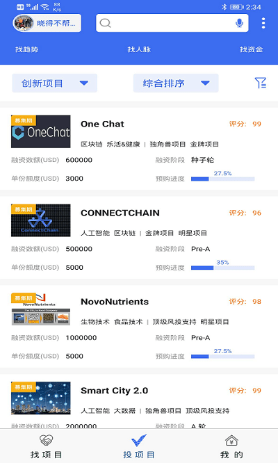 vcai app vcai最新版下载