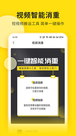 视频号助手手机版 视频号助手app官方下载