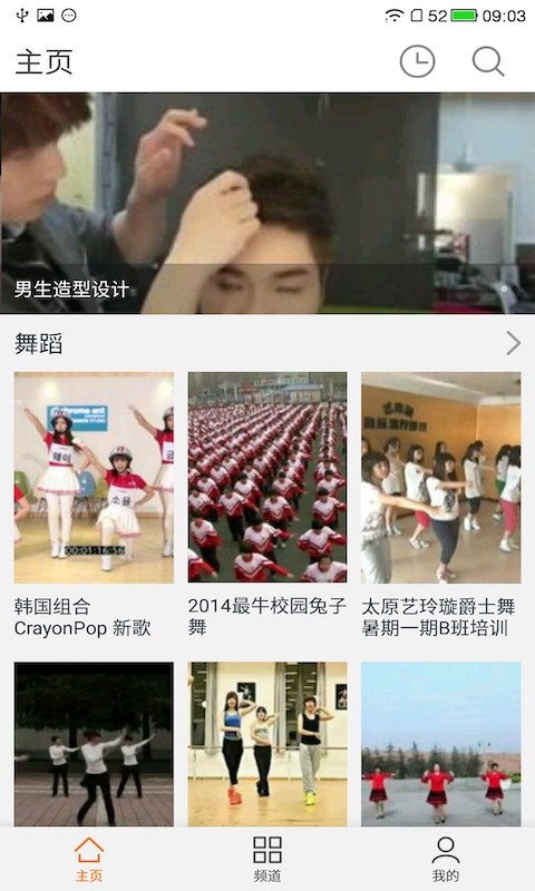 月亮影视播放器app官方 月亮影视播放器最新版下载