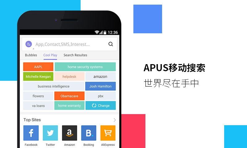 apus launcher最新版下载