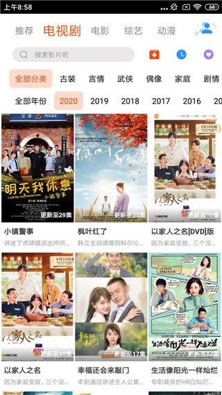 华人影视最新版 华人影视下载安装