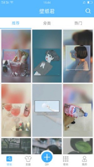 魔力高清壁纸app 魔力高清壁纸下载手机版