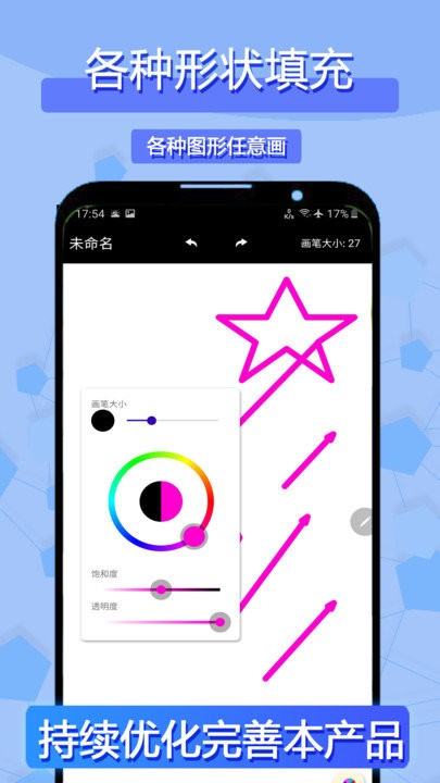 草稿笔记本app 草稿笔记最新版下载