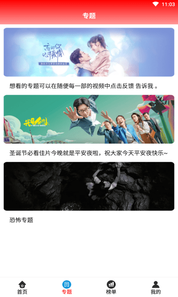 双子影视app 双子影视免费下载