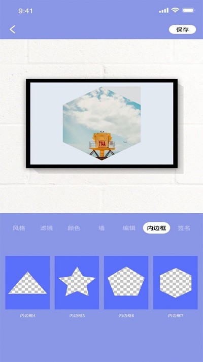 妖精相框app 妖精相框免费下载