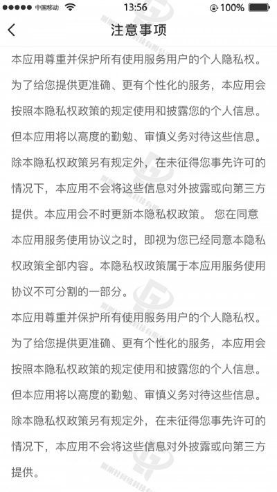 帮盲app 帮盲手机版下载