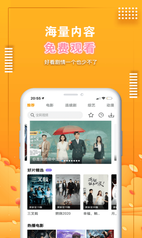 紫可可影视官方版 紫可可影视app下载