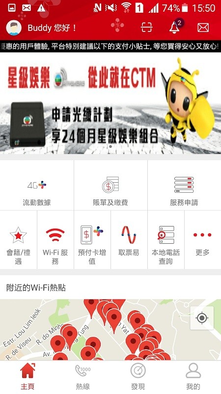 2021ctm buddy app ctm buddy apk下载