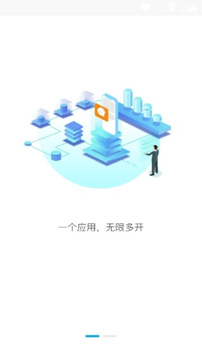 mg分身官方版下载