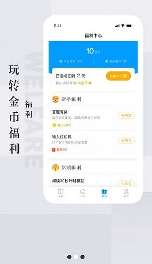 天鸿书苑免费下载