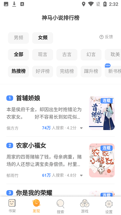 久久追书最新版本下载
