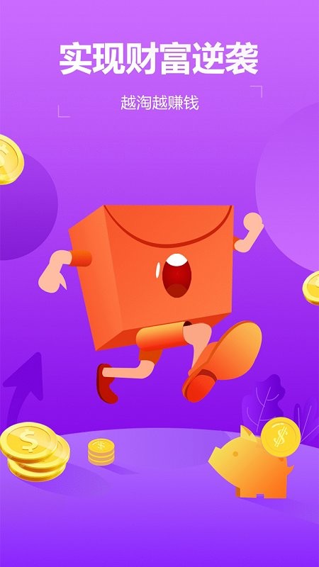 淘我所想app 淘我所想官方版下载
