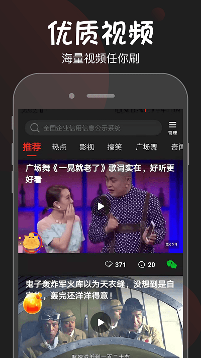 吉喵视频红包版 吉喵视频官方介绍