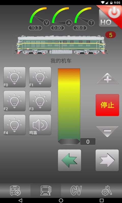 动芯app下载
