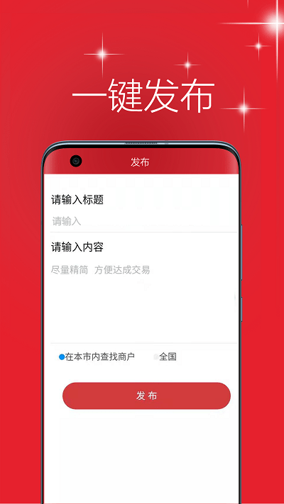 凡标招投官方版下载
