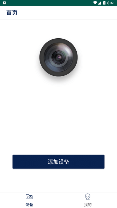 hcsrdvr软件下载