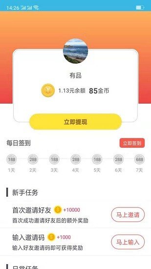 甜枣浏览器app 甜枣浏览器官方版下载