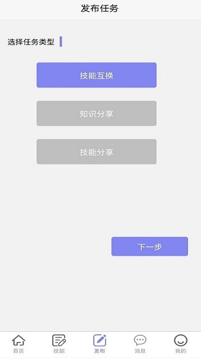 悬赏汇app 悬赏汇最新版下载