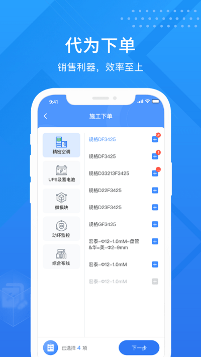 小蜜蜂服务平台 小蜜蜂服务手机版下载