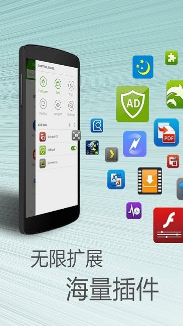 海豚浏览器国际版安卓版 海豚浏览器国际版最新版下载
