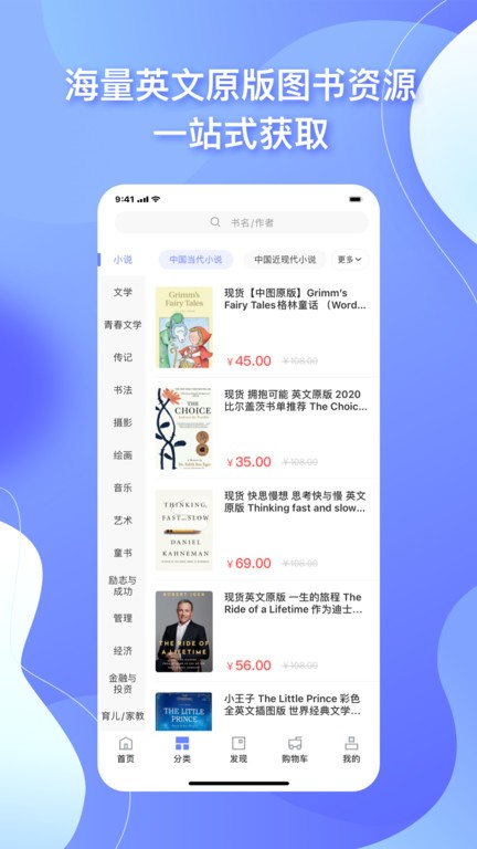 中图云书房官方版 中图云书房app下载