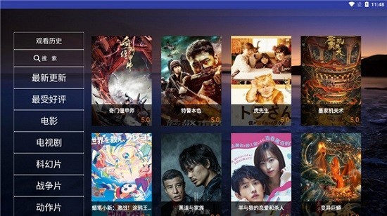 猫影视tv最新版 猫影视tv官方介绍