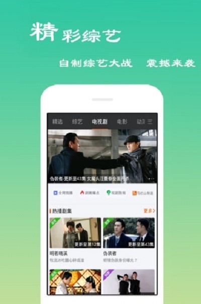 影视之家手机版 影视之家app下载安装