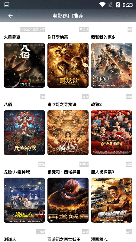 元芳影视官方app 元芳影视app下载最新版