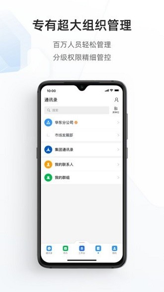 宁政通官方版 宁政通app下载