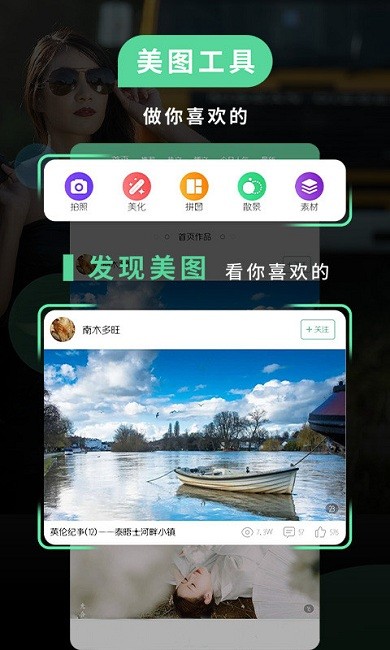红点ps最新版 红点ps软件下载