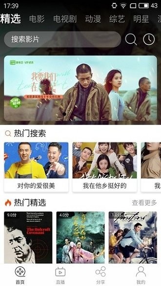 筋斗云影视最新版 筋斗云影视app下载