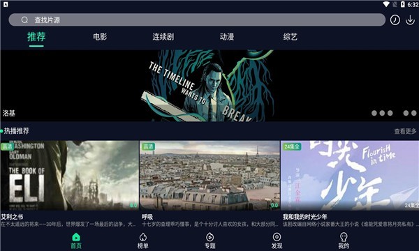 喵乐影视app 喵乐影视官方版下载