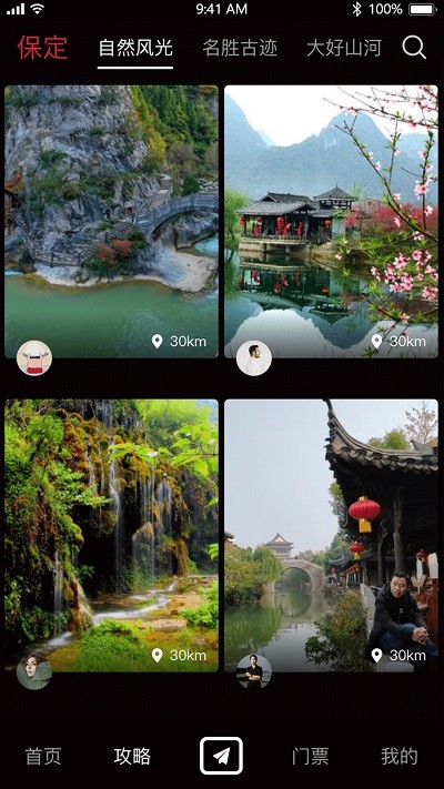 云视游手机版下载