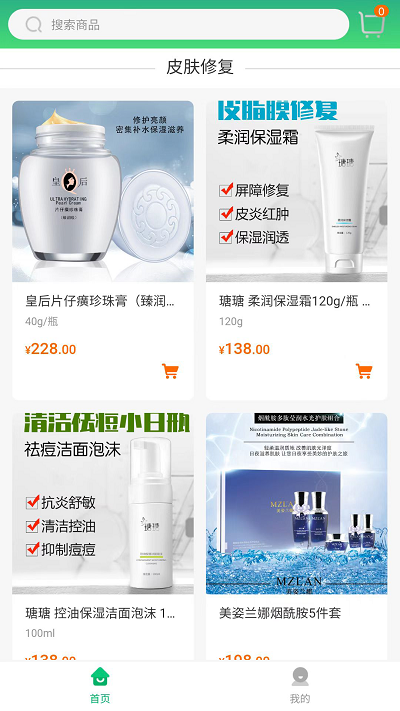 元知健康app 元知健康最新版下载