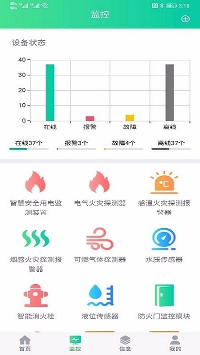 中生代云平台app 中生代云平台最新版下载