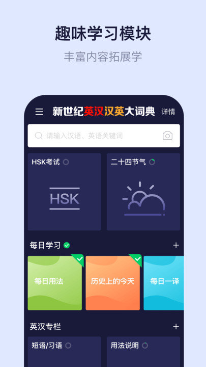 巨峰安培考核系统 巨峰安培app下载