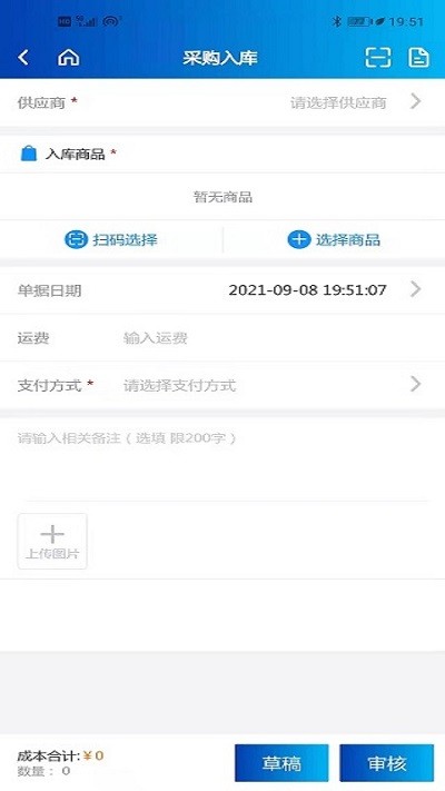 百易配app 百易配最新版下载